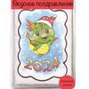 Новогодний Покровский пряник 140гр в подарочной пластиковой упаковке