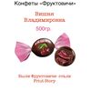 Конфеты вишня в шоколаде "Вишня Владимировна" 500гр. Озерский сувенир, изображение 2