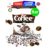 Coffee Intense леденцы-карамель с начинкой (Кофе), 1кг, изображение 2
