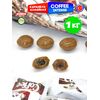 Coffee Intense леденцы-карамель с начинкой (Кофе), 1кг, изображение 10