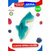 Жевательный мармелад DAMLA TAYAS Акула контейнер, 1кг желейный, изображение 8