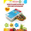 Мармелад Турция 1 кг жевательный кислый в подарок DAMLA, изображение 14