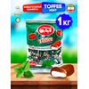 MINT TOFFEE AIDIN, карамель с шоколадным вкусом и мятной начинкой, 1 кг, (Иран)