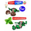 MINT TOFFEE AIDIN, карамель с шоколадным вкусом и мятной начинкой, 1 кг, (Иран), изображение 6