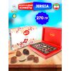 Шоколадный подарочный набор, шоколадные конфеты JERSIA, 270 г