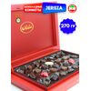 Шоколадный подарочный набор, шоколадные конфеты JERSIA, 270 г, изображение 16