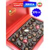 Шоколадный подарочный набор, шоколадные конфеты JERSIA, 270 г, изображение 10