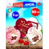 Шоколадные конфеты из молочного шоколада с кремово-ореховой начинкой AMOR, 80г