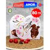 Шоколадные конфеты из молочного шоколада с кремово-ореховой начинкой AMOR, 80г, изображение 14