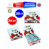 Шоколад молочный JIMMY MILKY TAYAS с молочной начинкой, 20 гр * 24шт, изображение 10