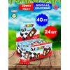 Шоколад молочный JIMMY MILKY TAYAS с добавлением белого шоколада, 40 гр * 24шт