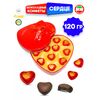 Подарочный набор Шоколадные конфеты Aysuda"Сердце" ассорти в жестяной упаковке,120гр., изображение 8