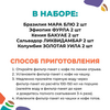 Упаковка дрип-пакетов 10шт., изображение 2