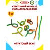 Мармелад Турция 1 кг жевательный кислый в подарок DAMLA, изображение 9