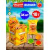 Жевательный мармелад "ПРИКОЛЮШКИ" БУРГЕР, 36 штук