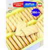 Бисквитное печенье KUTLU с кремовой начинкой и финиками, 350 г, Иран, изображение 6