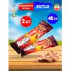 Бисквитное печенье с шоколадно-ореховой начинкой AIDIN KUTLU, 2 штуки по 48 г