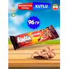 Бисквитное печенье с шоколадно-ореховой начинкой AIDIN KUTLU, 1 шт. 96 г
