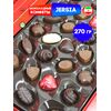 Шоколадный подарочный набор, шоколадные конфеты JERSIA, 270 г, изображение 15