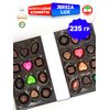 Шоколадный подарочный набор, шоколадные конфеты JERSIA LUX, ассорти, 18 вкусов, 235 г, изображение 3