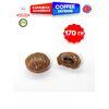 Карамель TAYAS Coffee Intense леденцы-карамель с начинкой кофе, 170 г х 7шт, изображение 9