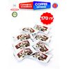 Карамель TAYAS Coffee Intense леденцы-карамель с начинкой кофе, 170 г х 7шт, изображение 11