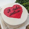 Бенто торт " я тебе люблю ", изображение 2
