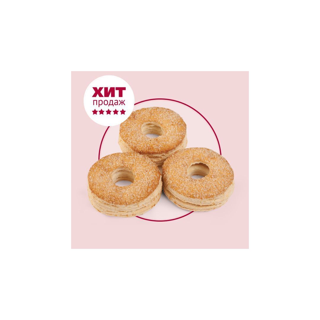 pirozhnoe_appetitnoe_koltso_sloenoe_kontek_2_kg.jpg