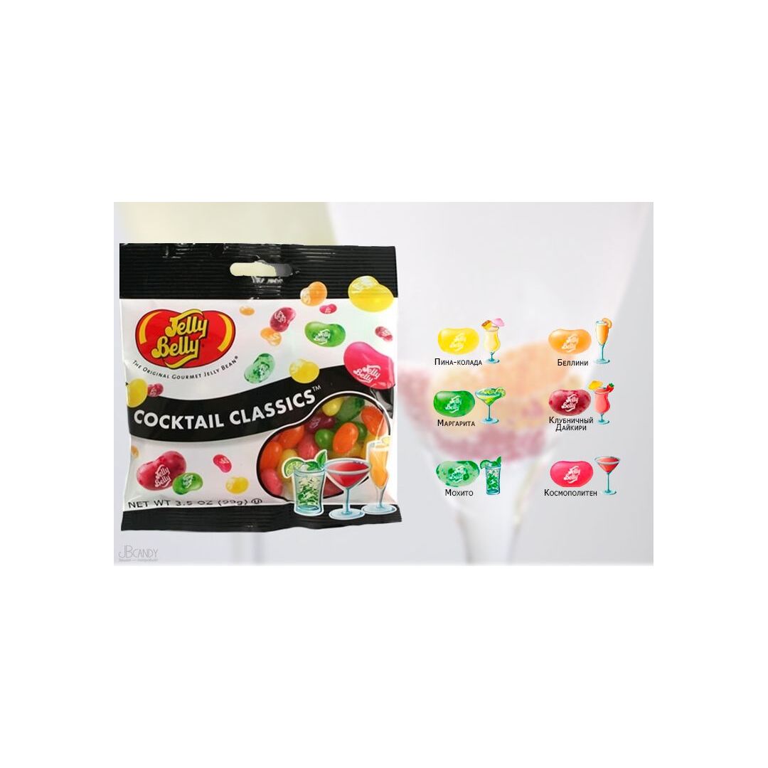 132622824_jelly_belly_kokteyli_opisanie.jpg