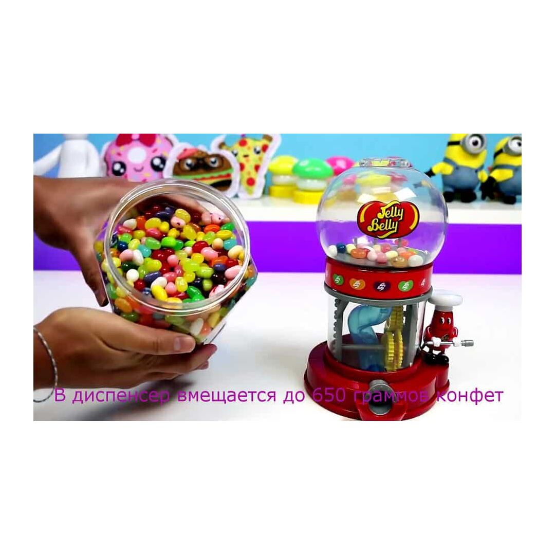 mashinajellybean_min.jpg