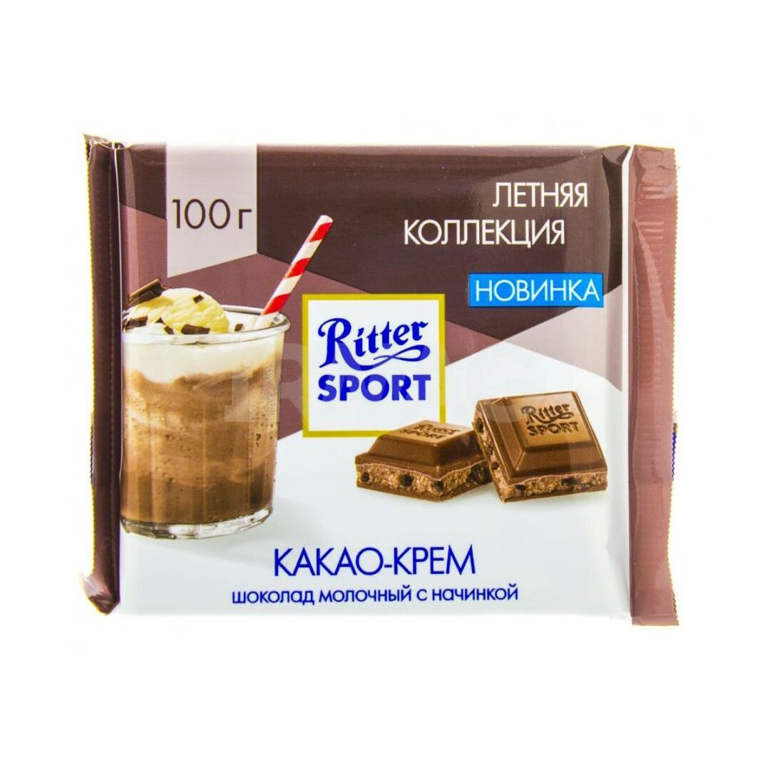 Ritter_Sport_kakao_krem.jpeg