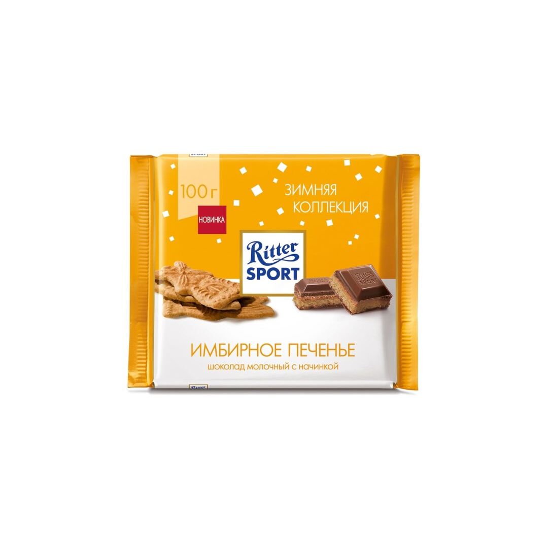 ritter_sport_s_kako_nachinkoj_i_pryanym_imbirnym_pechenem.jpg