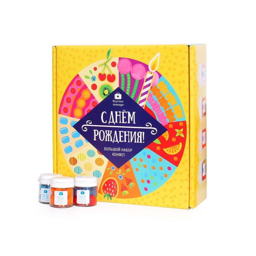 bolshoy_nabor_konfet_s_dnyom_rozhdeniya_min.jpg