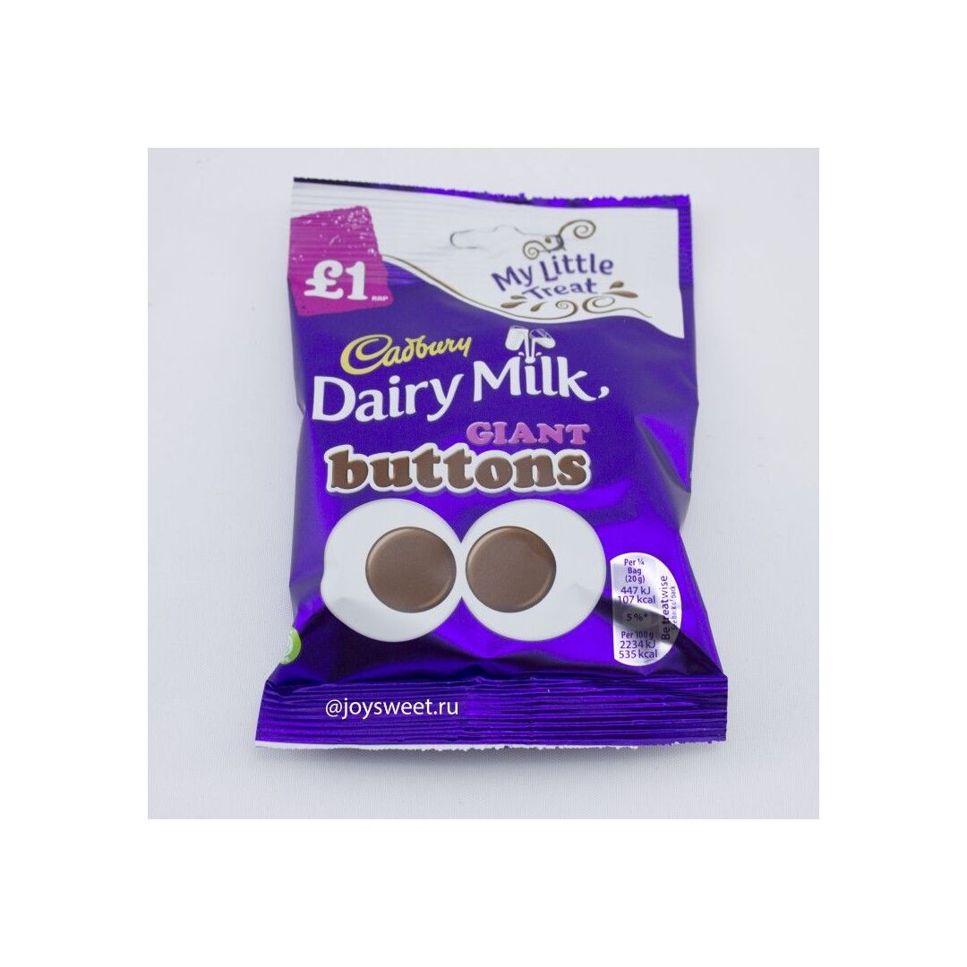 Cadbury_Dairy_Milk_Giant_Buttons_.jpg