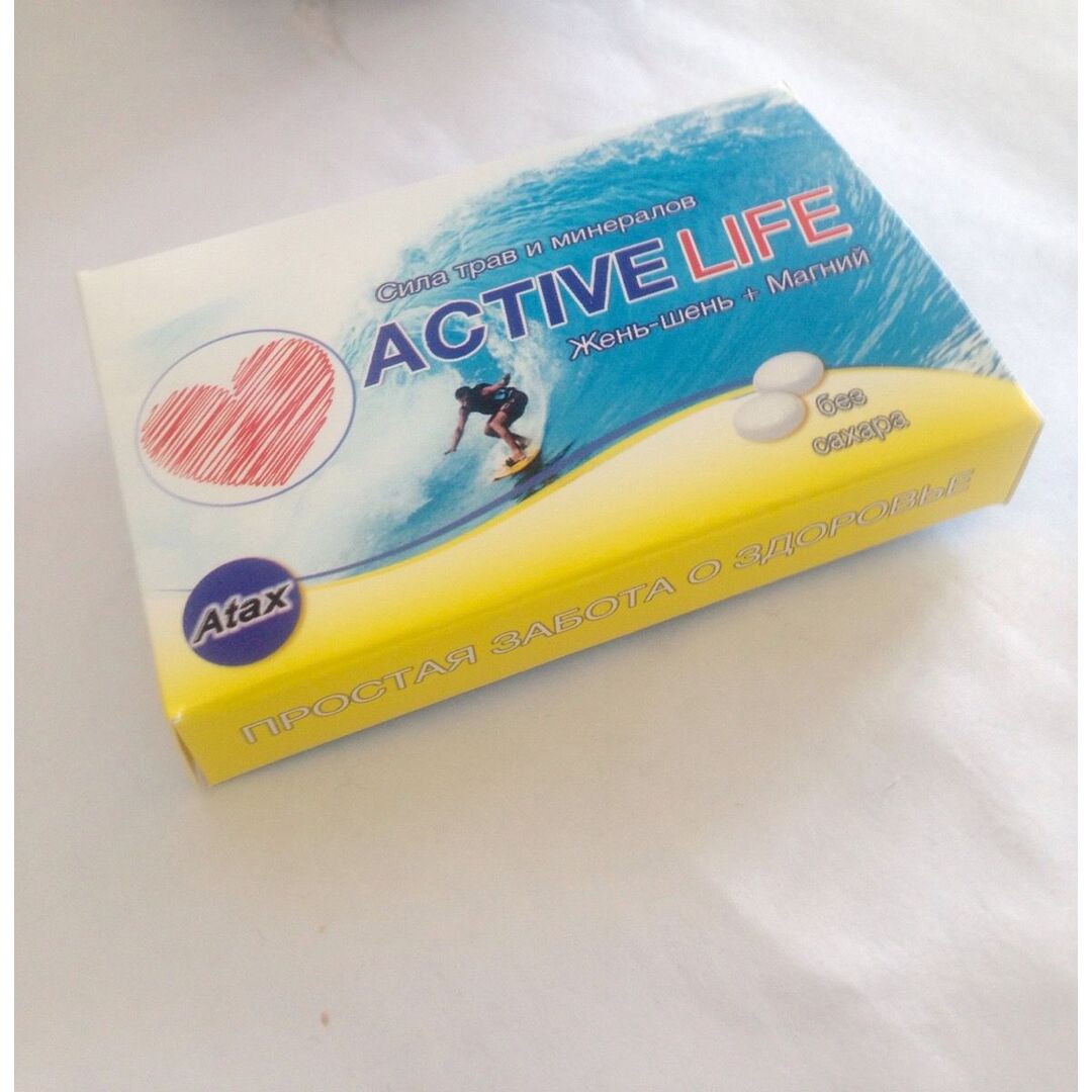 activLife.JPG