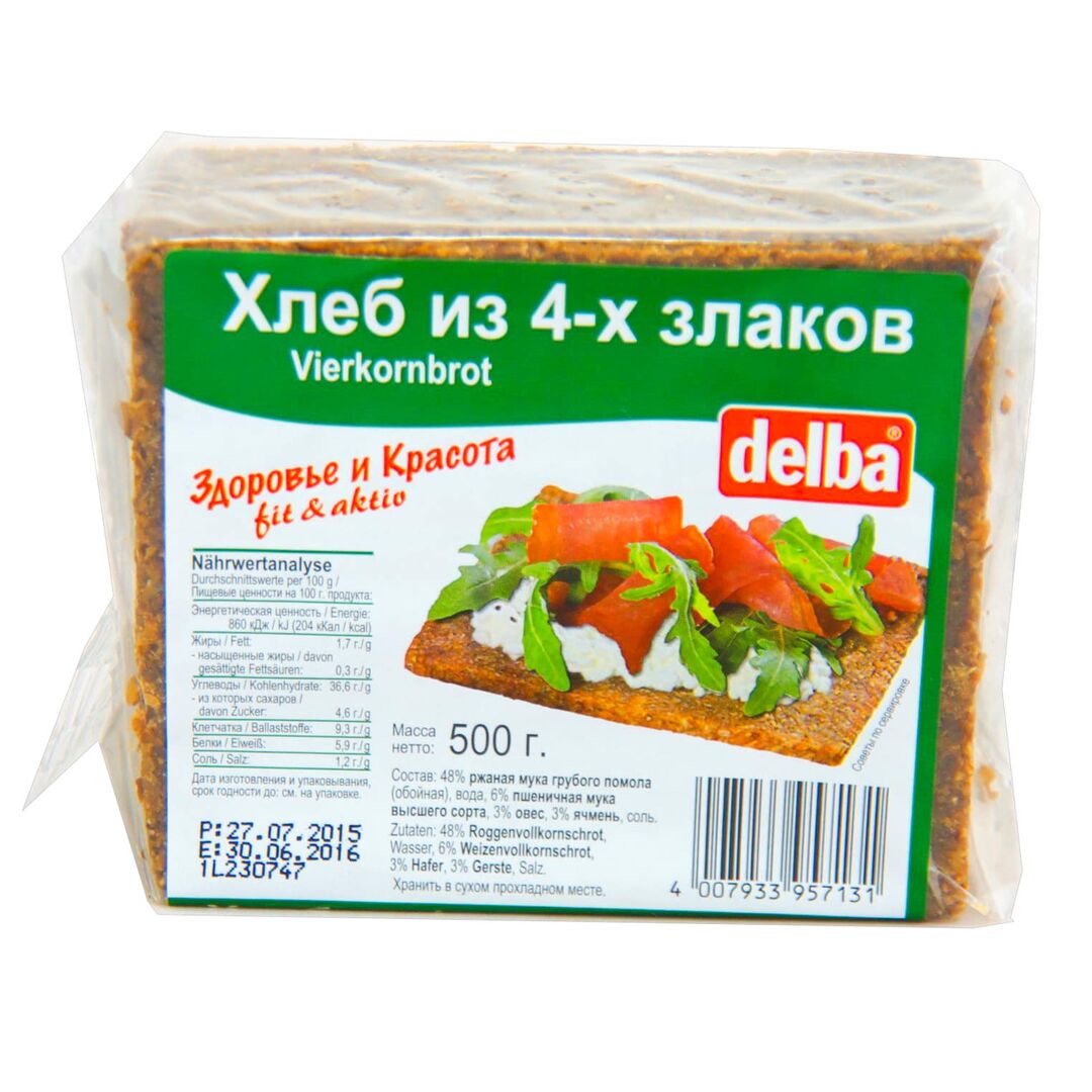 4kh_zlakov_500_min.jpg