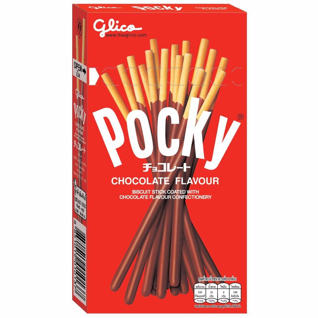 Pocky_Chocolate.jpg