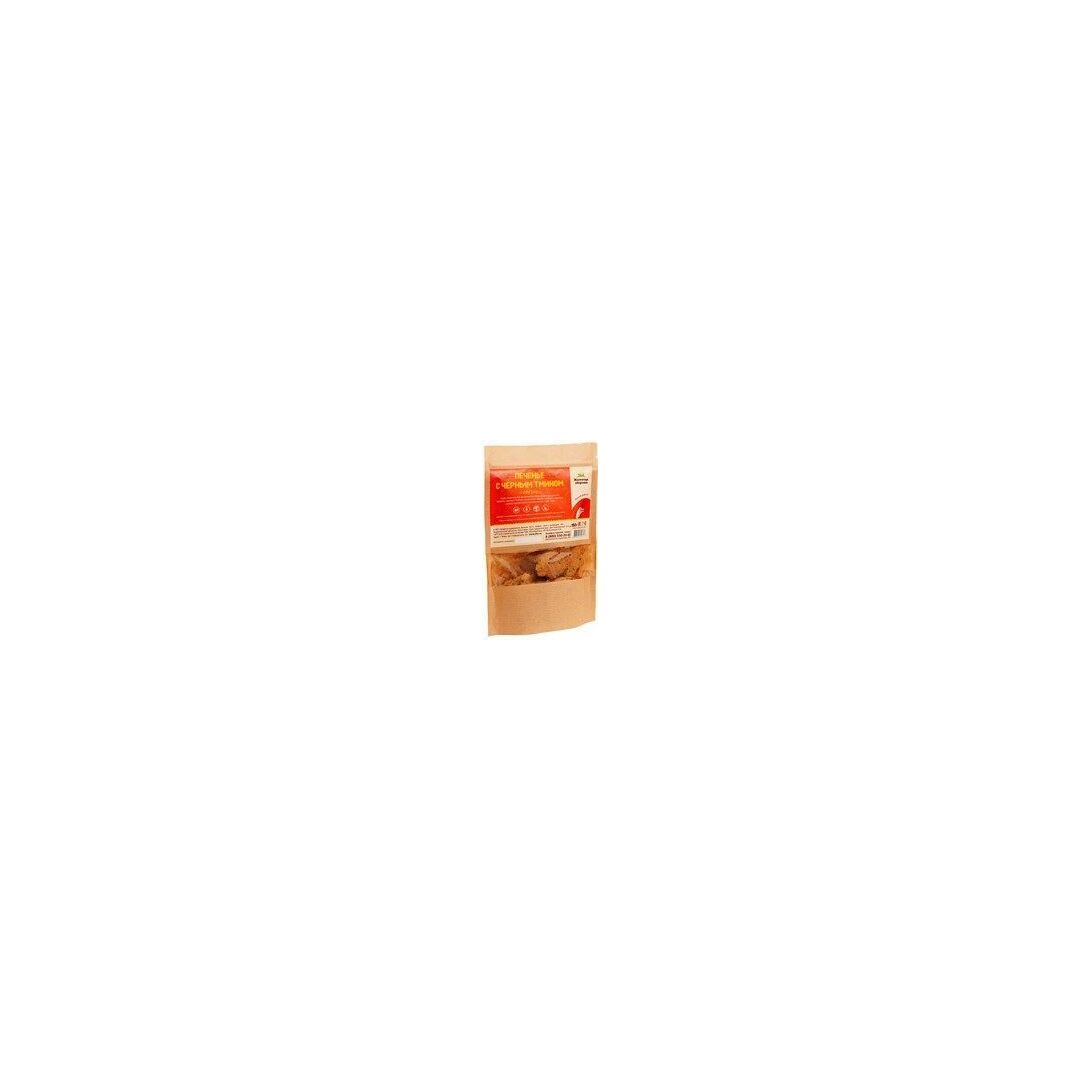 pechene_s_chernym_tminom_150gr_bez_margarina.jpg