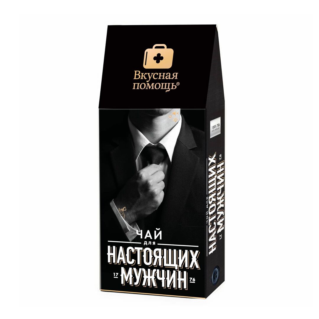 CHay_dlya_nastoyashchikh_muzhchin_min.jpg