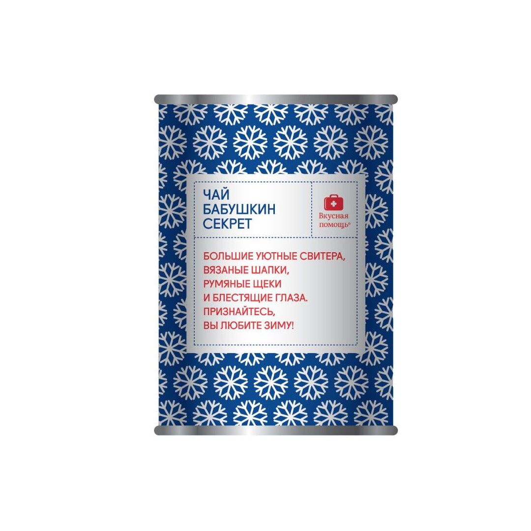 chay_babushkin_sekret_20_gr_2_min.jpg