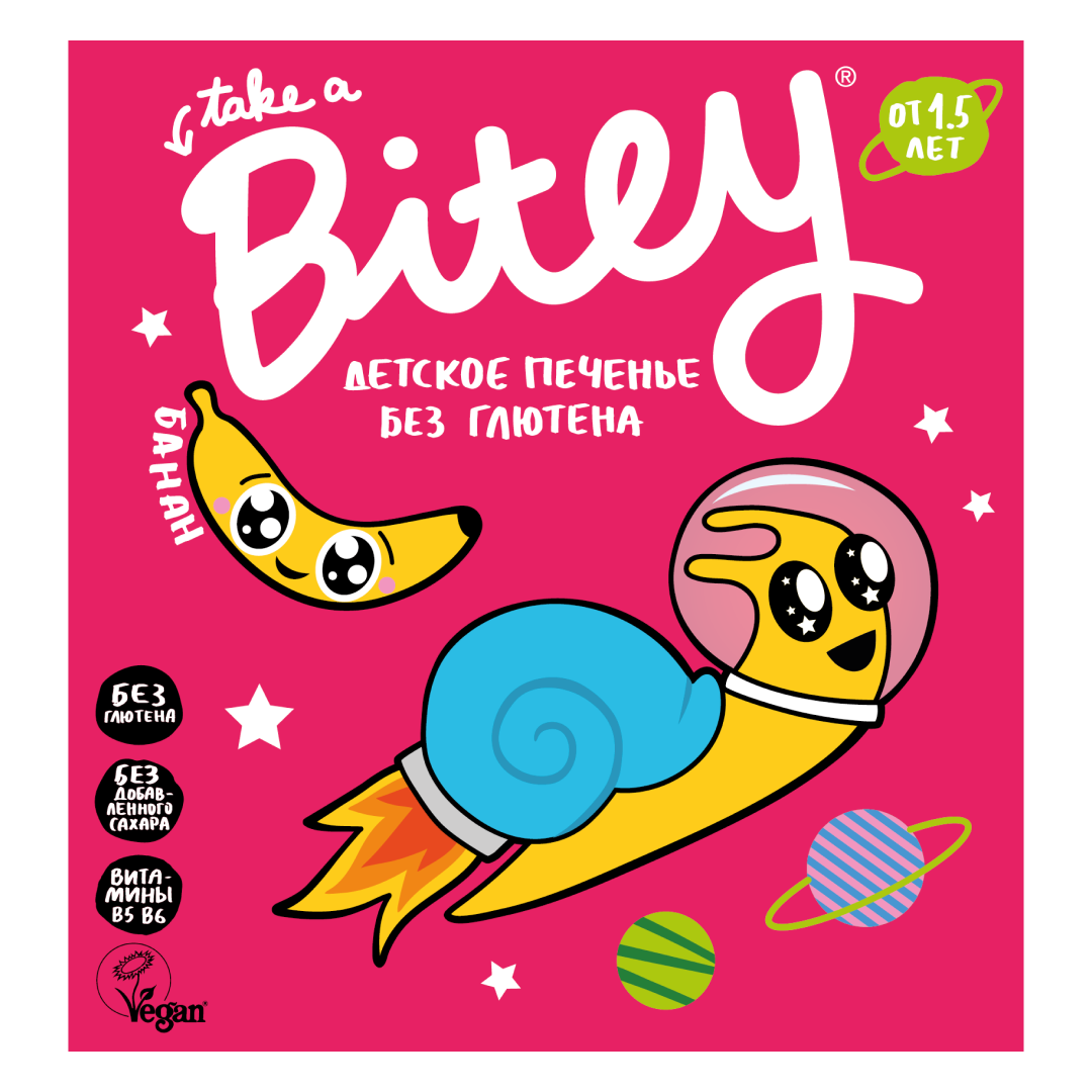 bezglyutenovoe_pechene_bitey_banan_125_gr.png