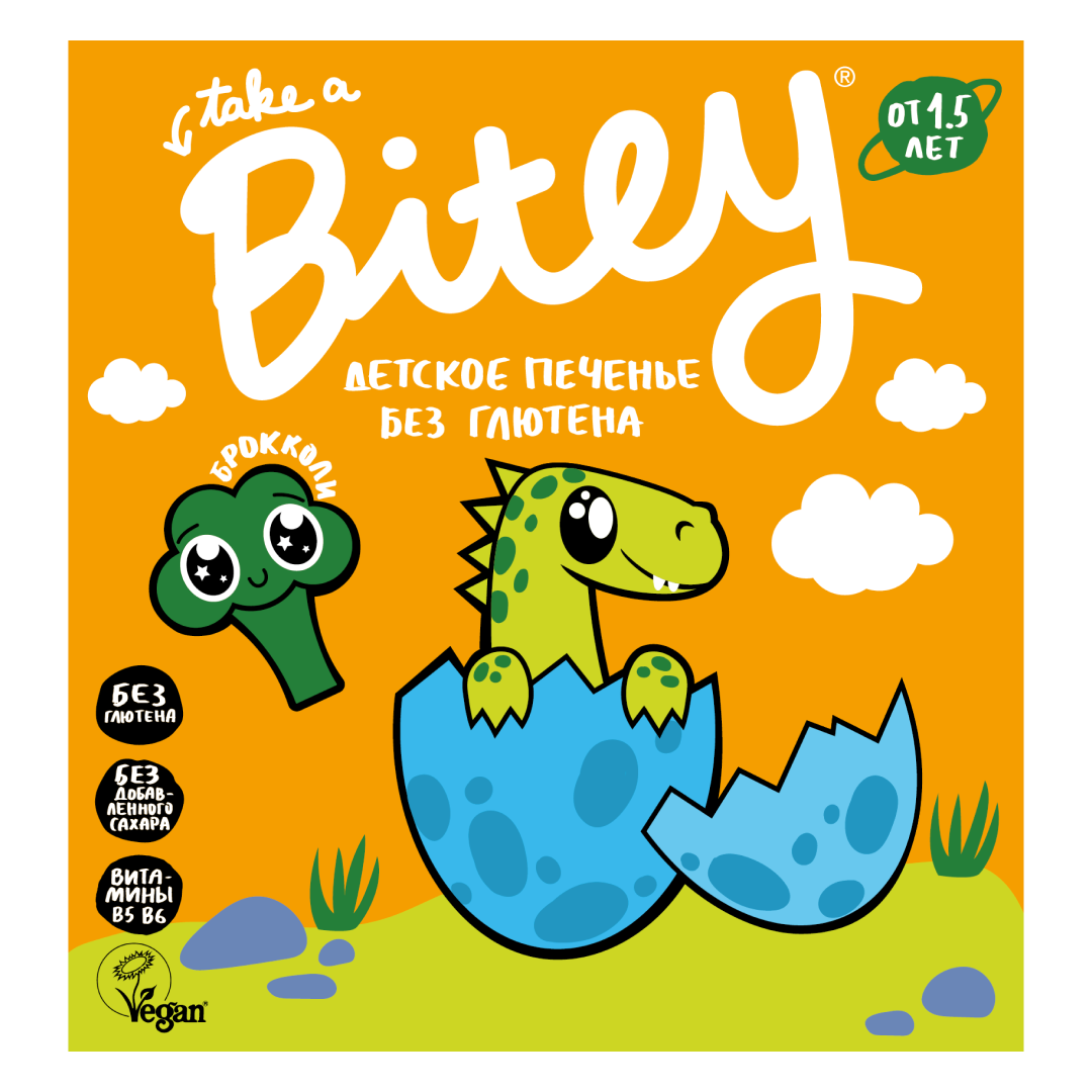 bezglyutenovoe_pechene_bitey_brokoli_125_gr.png