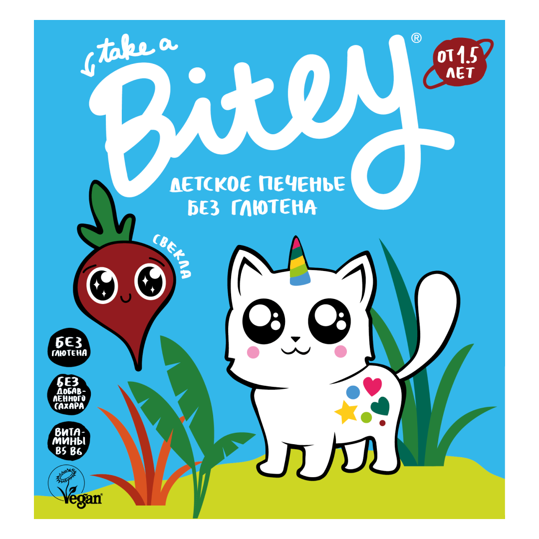 bezglyutenovoe_pechene_bitey_svekla_125_gr.png