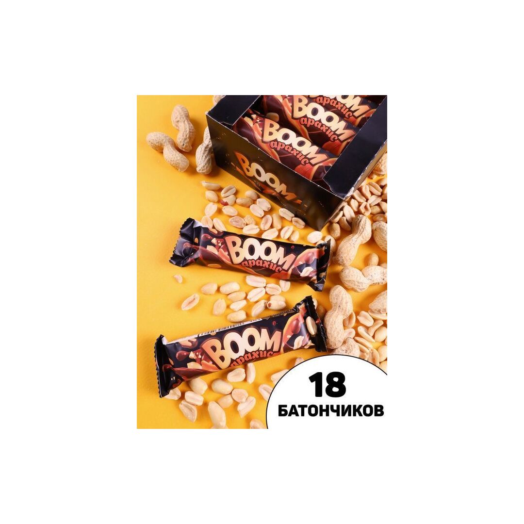 boom_batonchik_karamel_arakhis_upakovka_18_batonchikov_po_50g.jpg