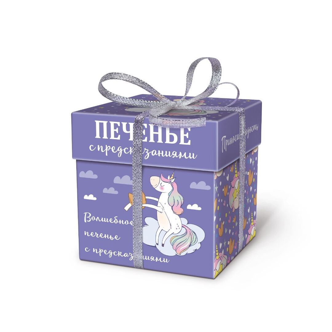 pesochnoe_pechene_s_predskazaniem_edinorog_5_sht_v_upakovke.jpg