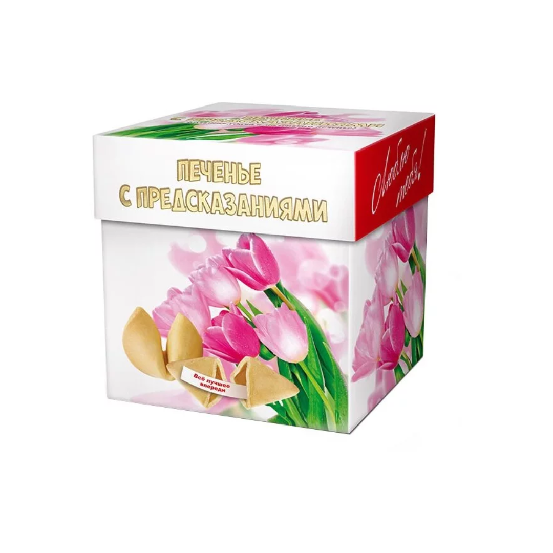 pesochnoe_pechene_s_predskazaniem_romantika_5_sht_v_upakovke.png
