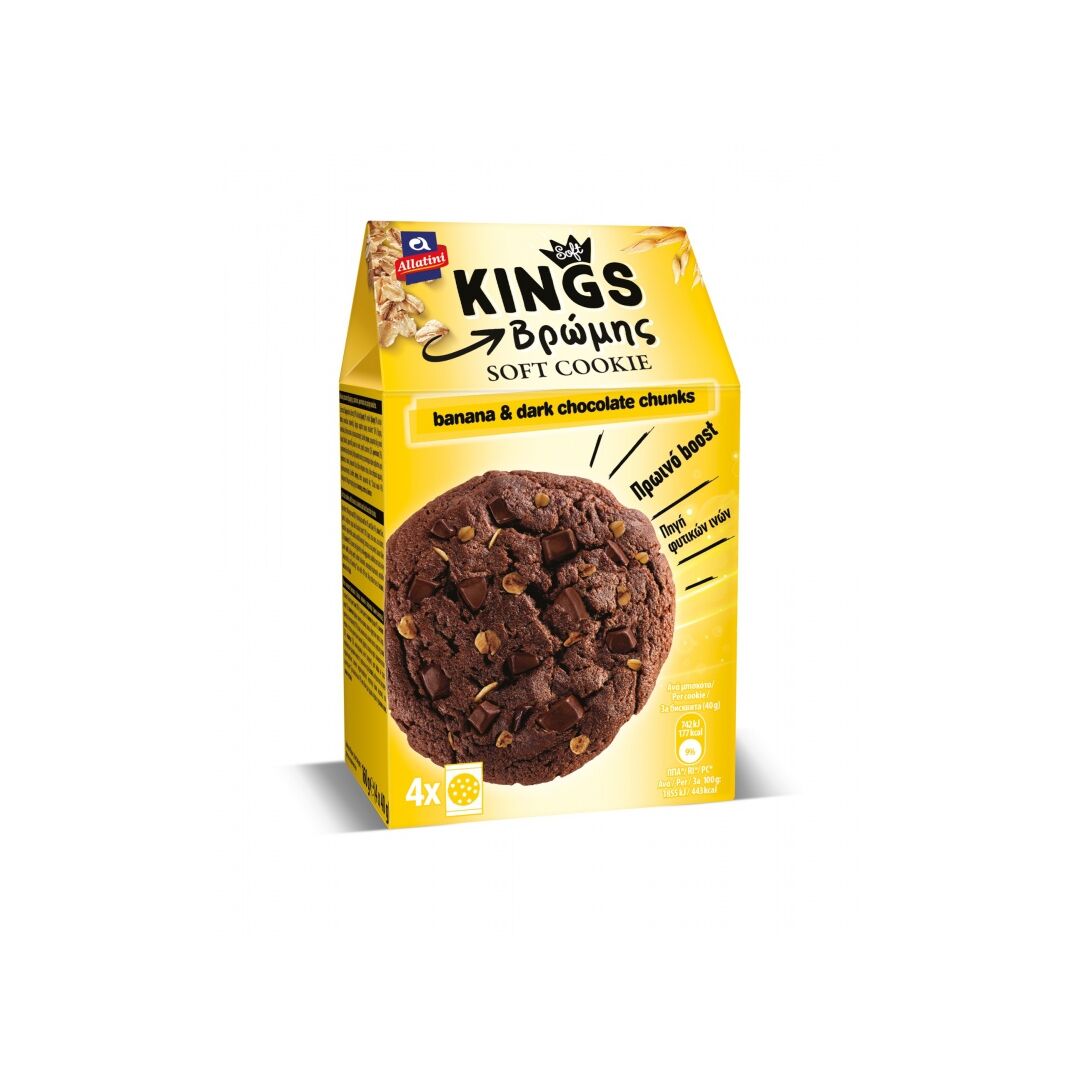 Шоколадное овсяное печенье KINGS SOFT с бананом и кусочками горького шоколада 160 г, ALLATINI