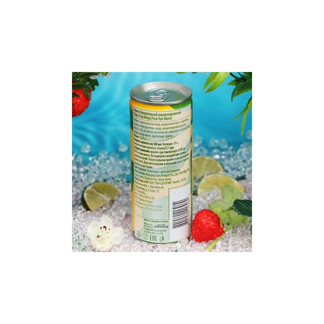 Напиток Chupa Chups Манго 250мл, Корея, изображение 3