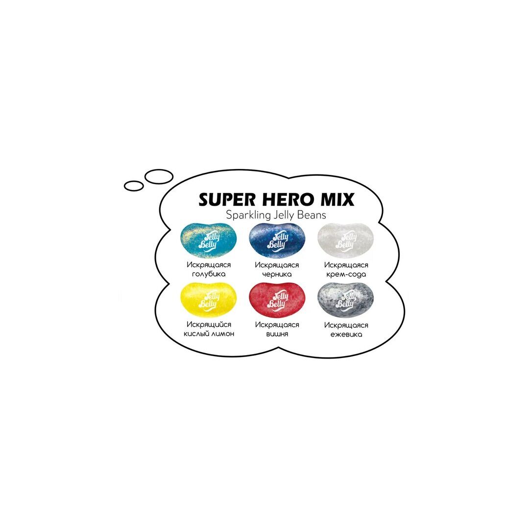 Драже жевательные Jelly Belly Super Hero Batman 60 г., изображение 2