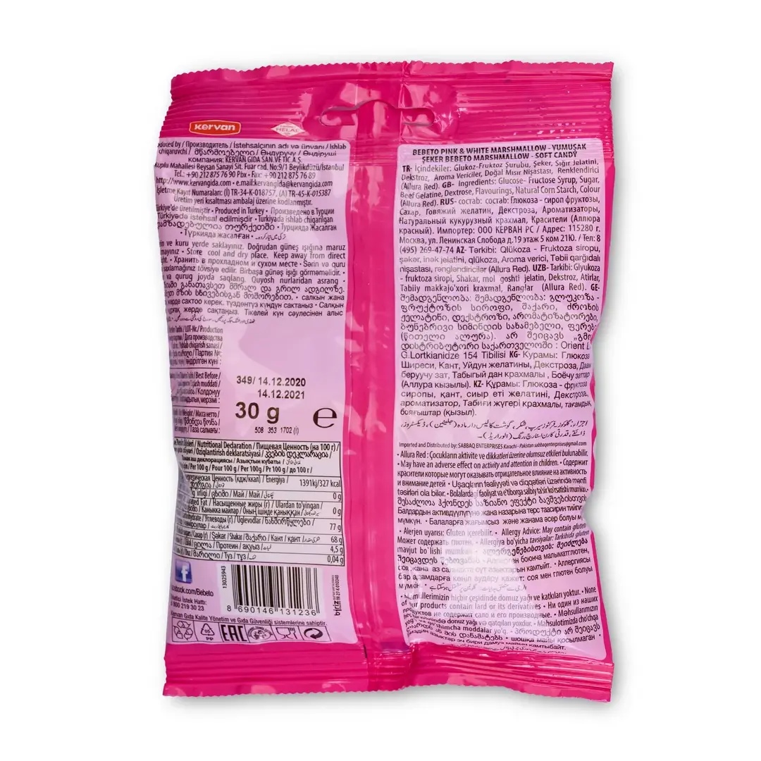 Маршмеллоу Bebeto Pink&White со вкусом ванили и клубники 135г, Турция, изображение 2
